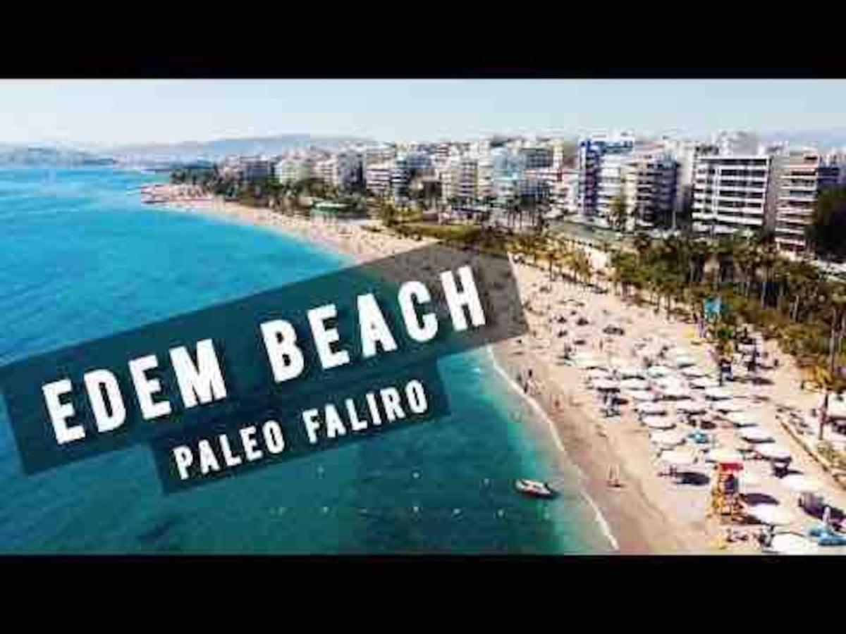 Paleo Faliro Athens Fully Equipped 2 Bedrooms 90 Sqm Big Apartment 200M To Free Beach 外观 照片